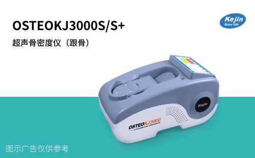 OSTEOKJ3000S/S+