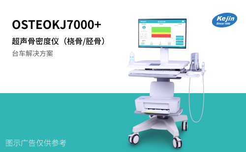 OSTEOKJ7000+